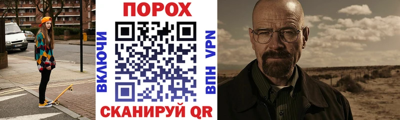 АМФ Premium МЕГА tor Архангельск