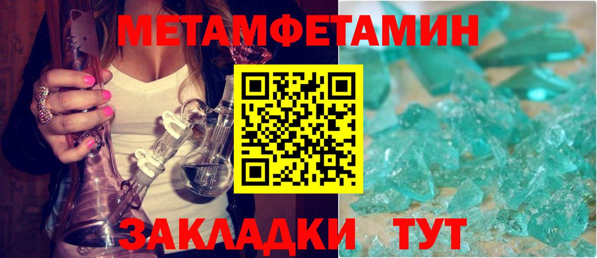 АМФЕТАМИН  АМФ  Вход с VPN  АМФЕТАМИН VHQ  Архангельск 