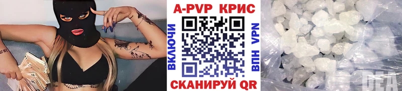 Alfa_PVP Соль Архангельск