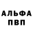КЕТАМИН VHQ Aset Uteniyazov