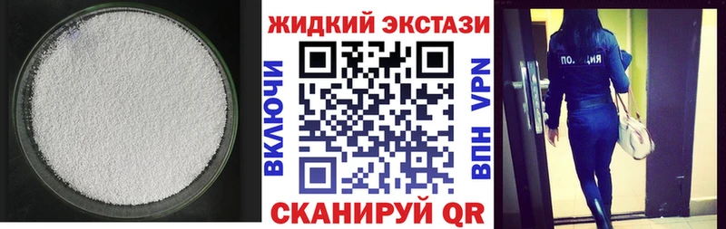 Бутират Butirat  Архангельск 