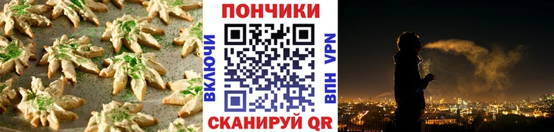 Cannafood конопля  Архангельск 