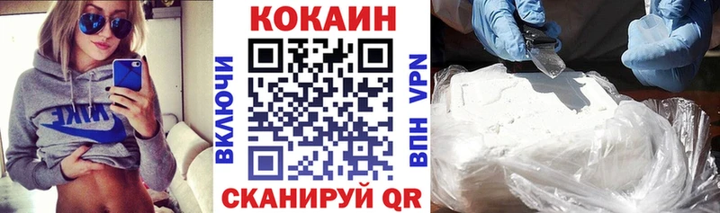 хочу наркоту  Архангельск  Кокаин Fish Scale 