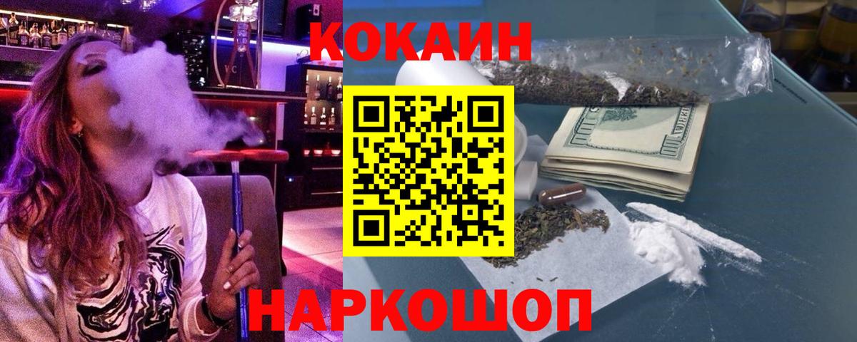 Архангельск  Каннабис  КОКАИН  Гашиш  Вход с VPN  АМФ кристаллы  Меф   A-PVP СОЛЬ  