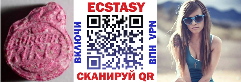 ЭКСТАЗИ 300 mg  дарнет шоп  Архангельск 