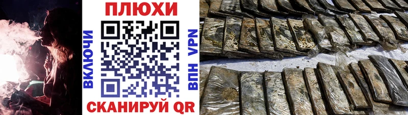 Гашиш индика сатива Архангельск