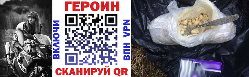 Героин Афган Архангельск