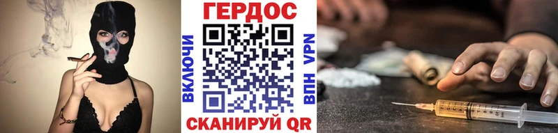 ГЕРОИН VHQ цена наркотик Архангельск