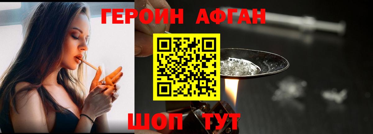 Архангельск  Героин VHQ  ГЕРОИН  Вход с VPN 