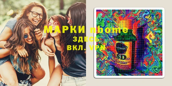 винт Алексеевка