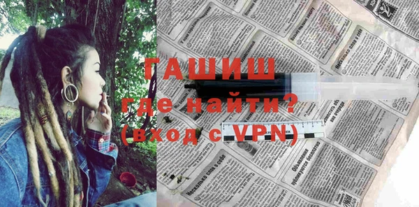 круглые Абаза