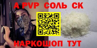 меф VHQ Анапа