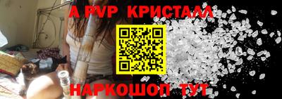 мдма Ангарск