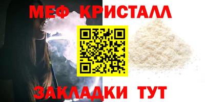 марки nbome Анжеро-Судженск