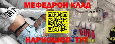 марки nbome Анжеро-Судженск