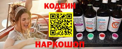 мдма Ангарск