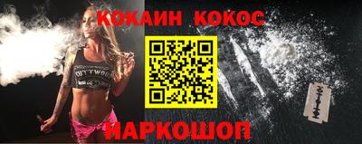 мдма Ангарск