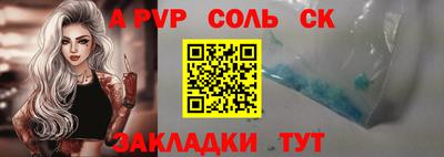 марки nbome Анжеро-Судженск
