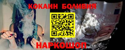 мдма Ангарск