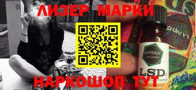 мдма Ангарск