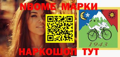 меф VHQ Анапа