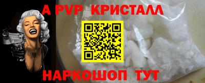 меф VHQ Анапа
