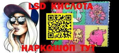 марки nbome Анжеро-Судженск