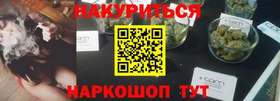 мдма Ангарск