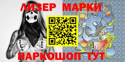 меф VHQ Анапа
