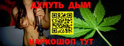 меф VHQ Анапа