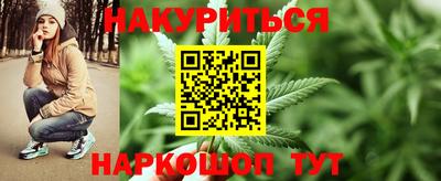 марки nbome Анжеро-Судженск
