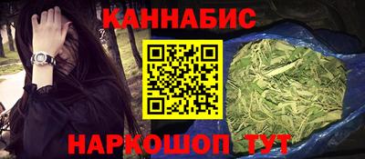 мдма Ангарск