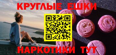 мдма Ангарск