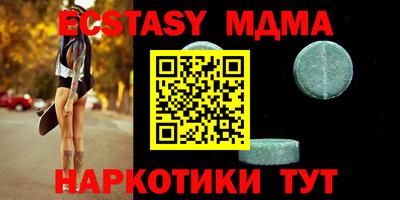 марки nbome Анжеро-Судженск