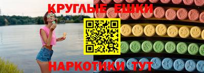 меф VHQ Анапа