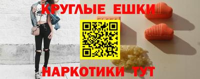 мдма Ангарск