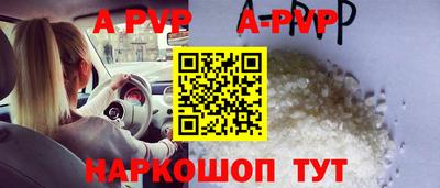 мдма Ангарск
