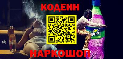 мдма Ангарск