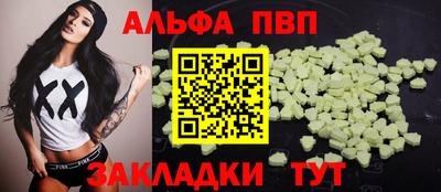 меф VHQ Анапа
