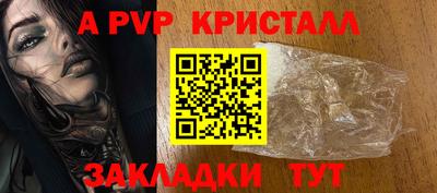 марки nbome Анжеро-Судженск