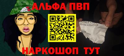 мдма Ангарск