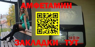 марки nbome Анжеро-Судженск