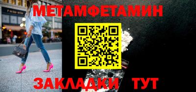 мдма Ангарск