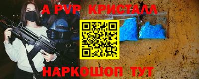 меф VHQ Анапа