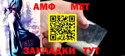 меф VHQ Анапа