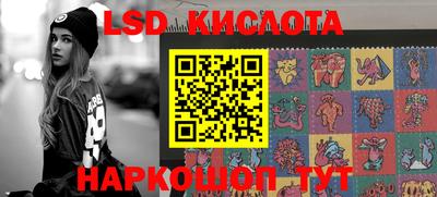марки nbome Анжеро-Судженск