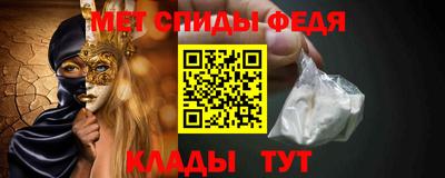 мдма Ангарск