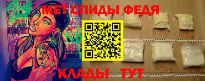 меф VHQ Анапа