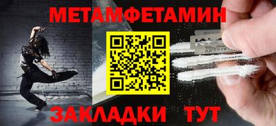 меф VHQ Анапа