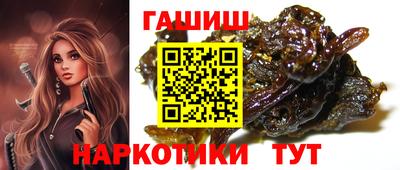 марки nbome Анжеро-Судженск